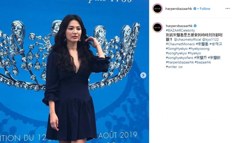 Song Hye Kyo hadiri event dunia (Instagram/@harpersbazaarhk)