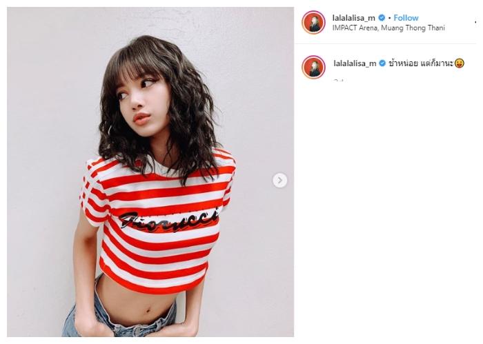Lisa BLACKPINK. (Instagram/@lalalalisa_m)