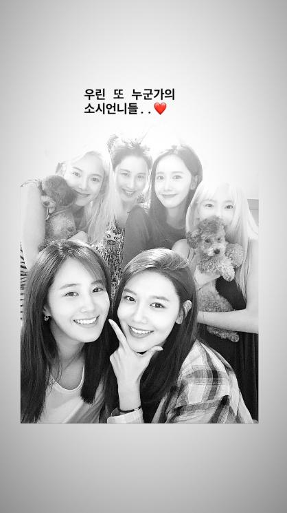 SNSD Reunian (Instagram/@sooyoungchoi)