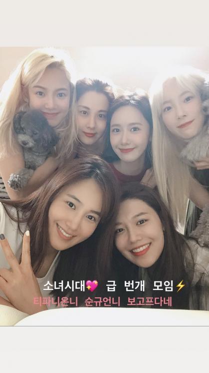 SNSD Reunian (Instagram/@seojuhyun_s)