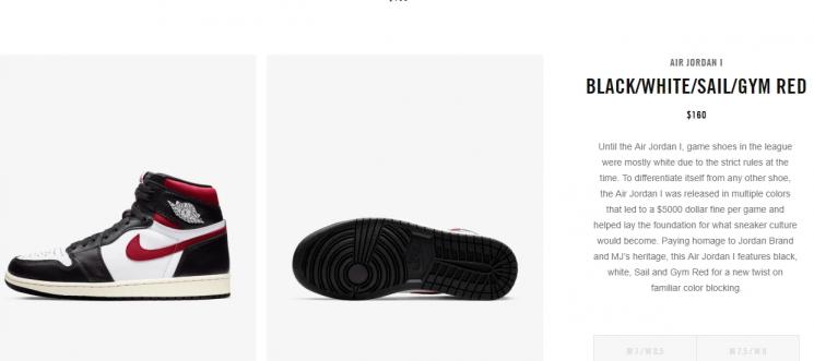 Sneakers Nike Air Jordan Gym Red. (nike.com)