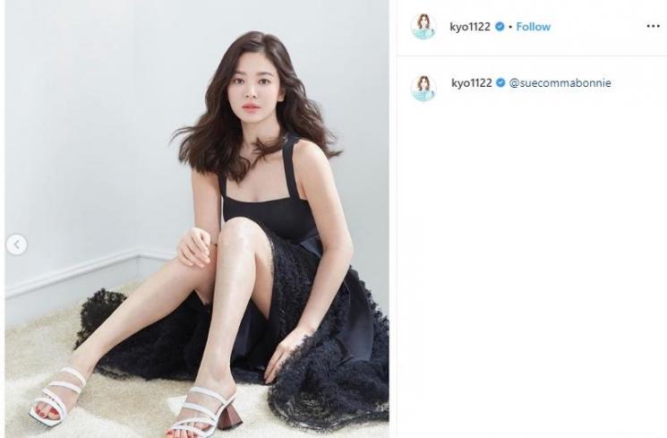Song Hye Kyo (Instagram/@kyo1122)
