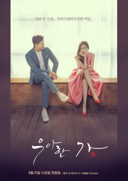 Graceful Family (Soompi)