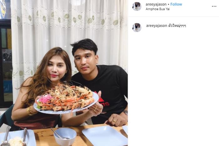 Areeya Jason. (Instagram/@areeyajason)