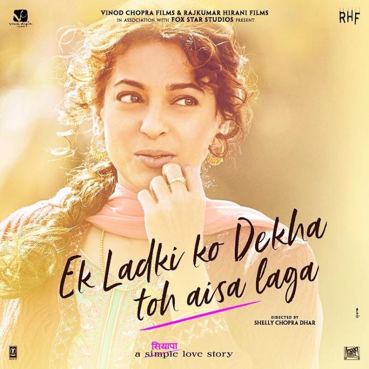 Juhi Chawla (Instagram/@iamjuhichawla)