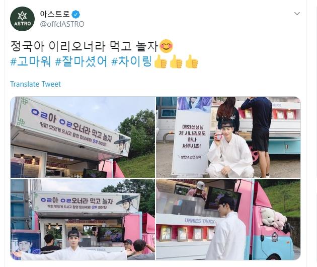 Jungkook BTS kirim truk kopi ke lokasi syuting Cha Eun Woo ASTRO (Twitter/@offclASTRO)