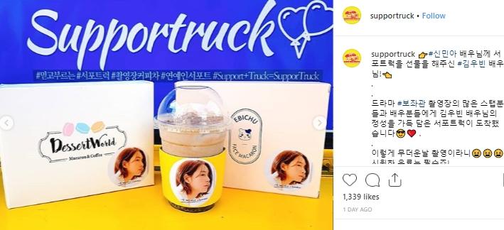 Truk Kopi dari Kim Woo Bin. (Instagram/@supportruck)