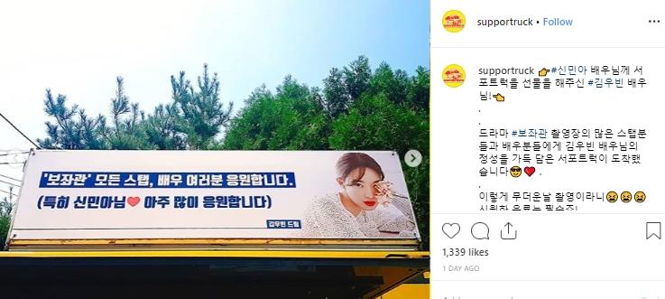 Truk Kopi dari Kim Woo Bin. (Instagram/@supportruck)