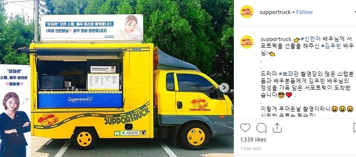 Truk Kopi dari Kim Woo Bin. (Instagram/@supportruck)