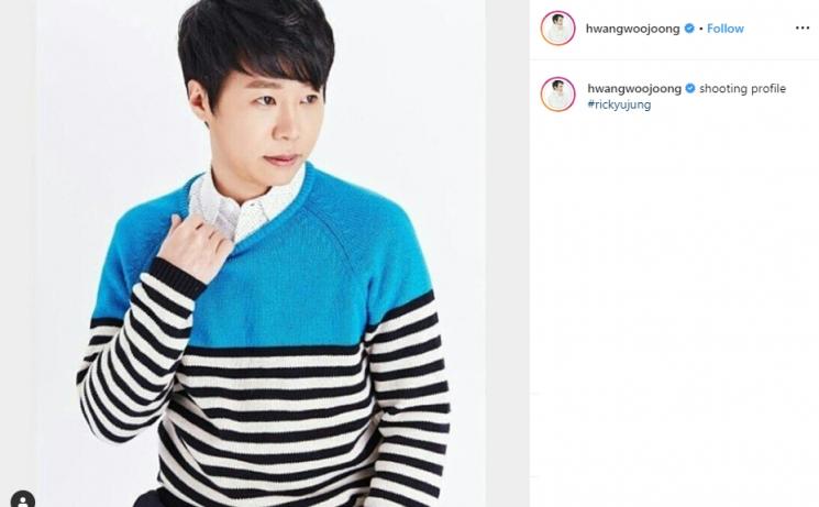 Ujung Oppa (Instagram/@hwangwoojoong)