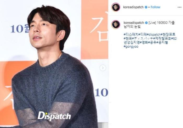 Gong Yoo. (Instagram/@koreandispatch)
