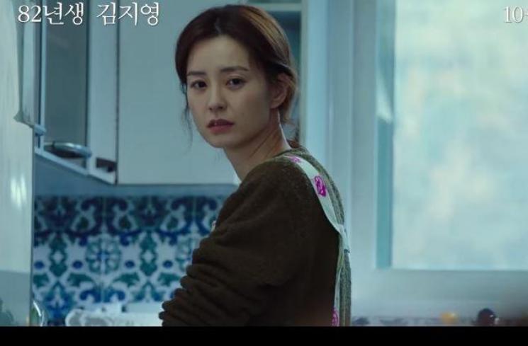 Film Kim Ji Young Born in 82. (Youtube/EonTalk)