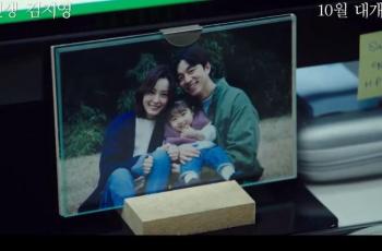 Angkat Isu Feminis dan Picu Kontroversi, 5 Fakta Film Terbaru Gong Yoo