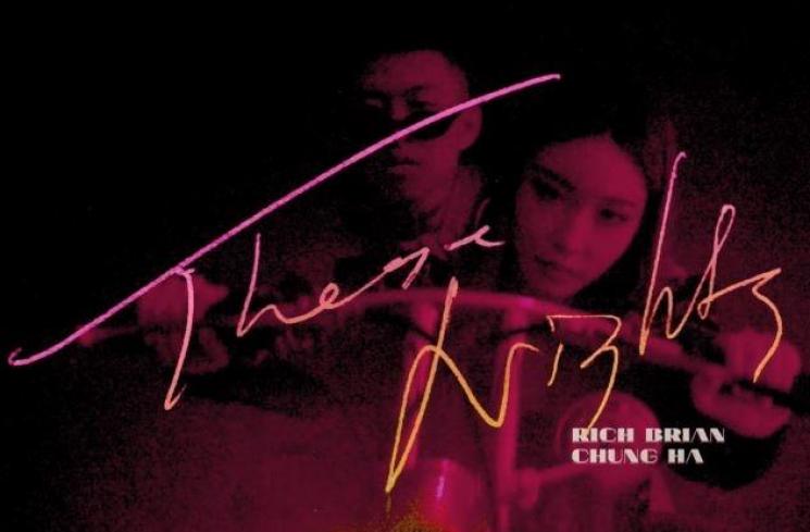 Chung Ha dan Rich Brian. (Youtube/88rising)
