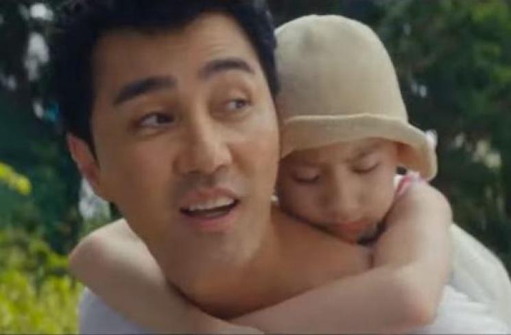 Film Cheer Up Mr Lee. (Youtube/EONTalk)