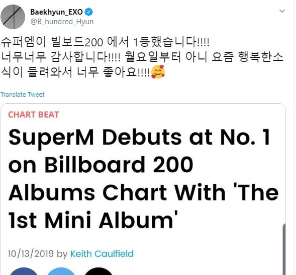 SuperM duduki puncak Billboard 200 (Twitter/@B_hundred_hyun)