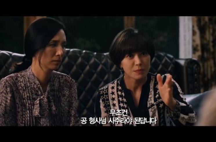 The Classified File. (Youtube/KoreaInternationalFilmFestivalAustralia)