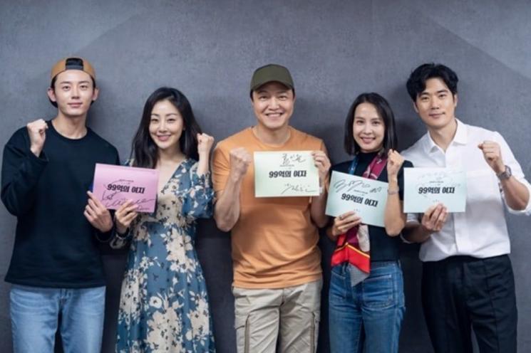 Woman of 9,9 Billion (Soompi)
