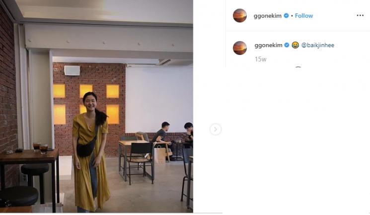 Kim Go Eun (Instagram/@ggonekim)