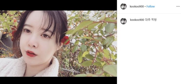 Goo Hye Sun (Instagram/@kookoo900)