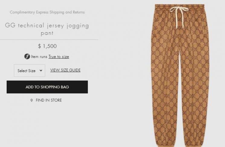 Jogger pants Nikita Mirzani. (Instagram/@nikitamirzanimawardi_17)