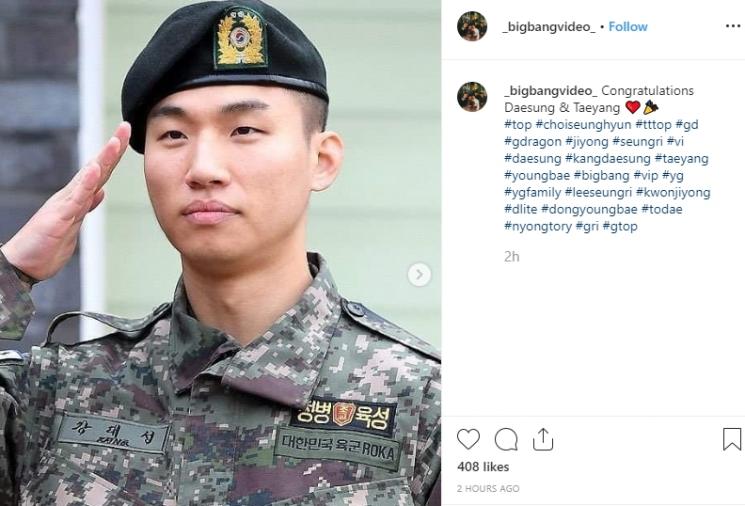 Daesung keluar wamil (Instagram/@_bigbangvideo_)