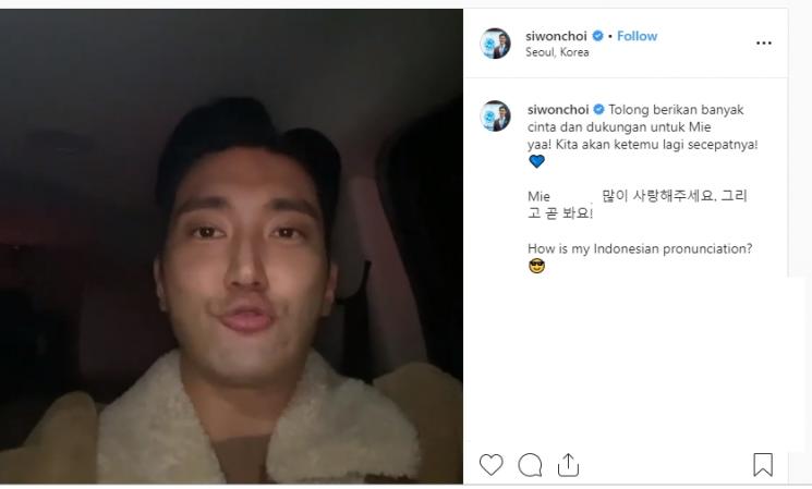 Siwon Super Junior (Instagram/@siwonchoi)