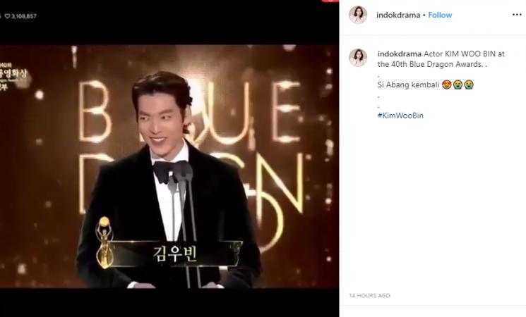 Kim Woo Bin (Instagram/@indokdrama)