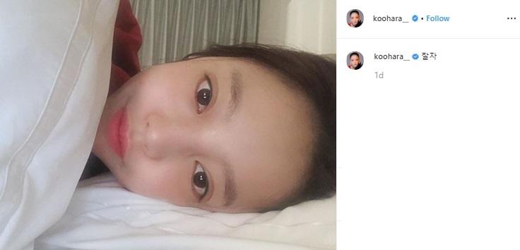 Goo Hara. (Instagram/@koohara__)