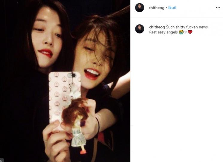 Goo Hara dan Sulli f(x) (Instagram/@chitheog)