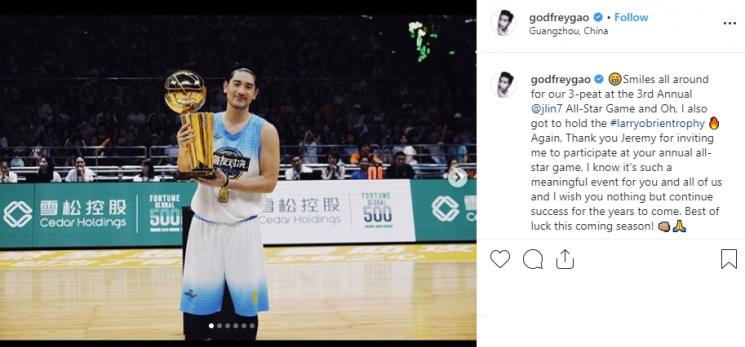 Godfrey Gao (Instagram/@godfreygao)