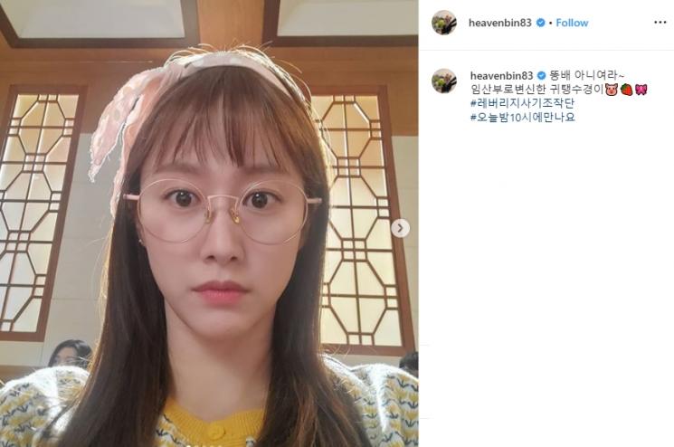 Jeon Hye Bin (Instagram/@heavenbin83)