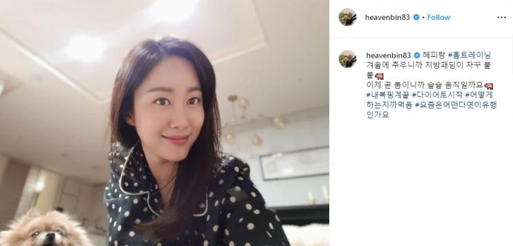 Jeon Hye Bin (Instagram/@heavenbin83)
