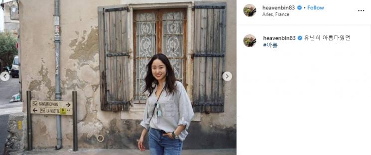 Jeon Hye Bin (Instagram/@heavenbin83)