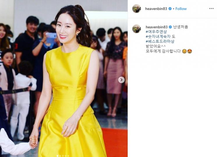 Jeon Hye Bin (Instagram/@heavenbin83)