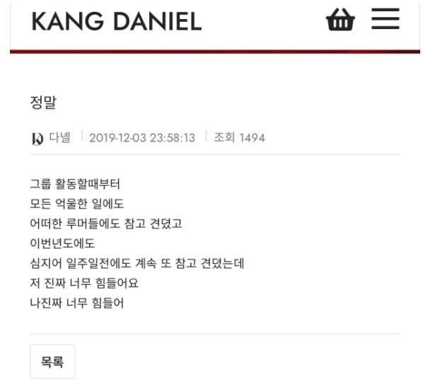 Curhatan Kang Daniel (Source:danielk.konnectent.com)