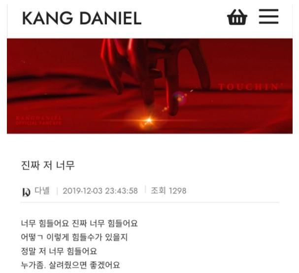 Curhatan Kang Daniel (Source:danielk.konnectent.com)