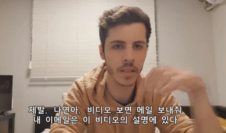 Josh, stalker Nayeon TWICE. (Youtube/Josh1994)