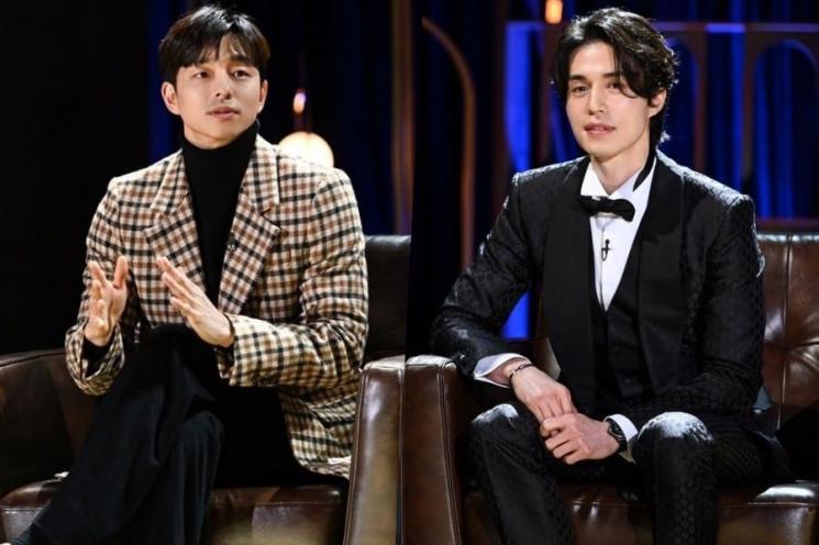 Lee Dong Wook dan Gong Yoo (Soompi)