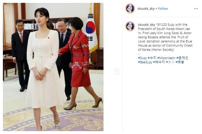 Bae Suzy. (Instagram/@skuukk_zky)
