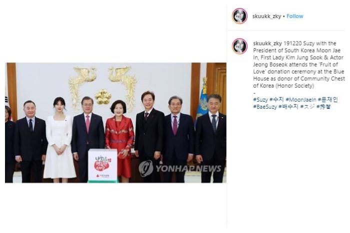 Bae Suzy. (Instagram/@skuukk_zky)