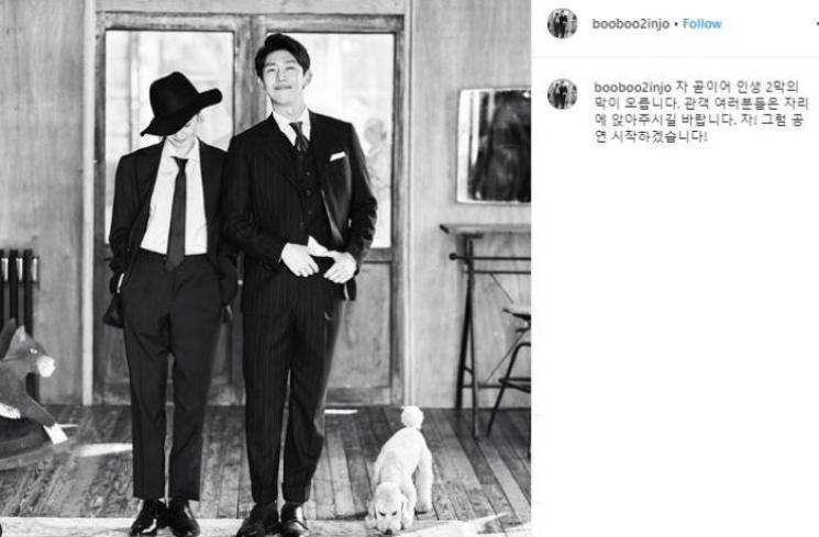 Kang Ki Young dan istrinya. (instagram.com/booboo2injo)