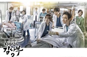 Tak Hanya di Sinetron, Adegan Janggal Juga Terjadi di Drama Korea Ini