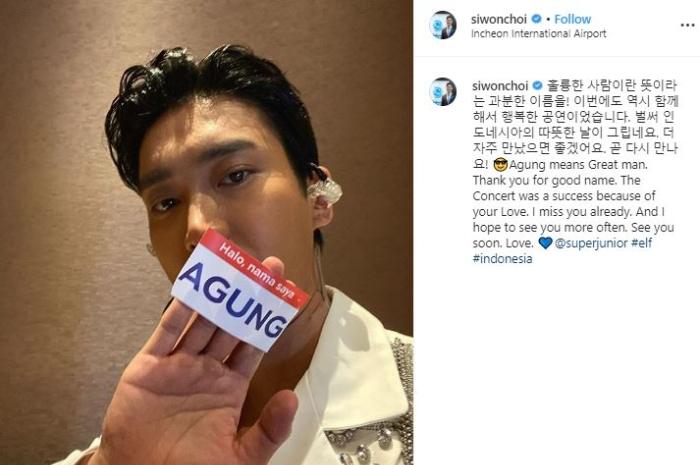 Choi Siwon. (Instagram/@siwonchoi)
