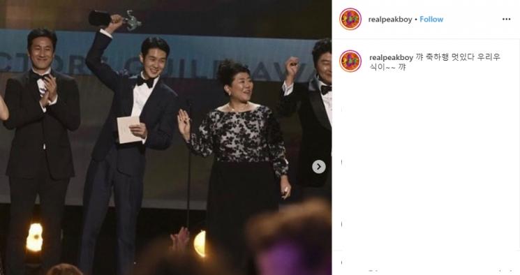 Peakboy ucapkan selamat pada Choi Woo Shik (Instagram/@realpeakboy)