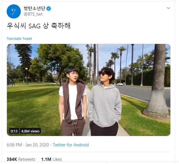 V BTS ucapkan selamat pada Choi Woo Shik (Twitter/@BTS_twt)