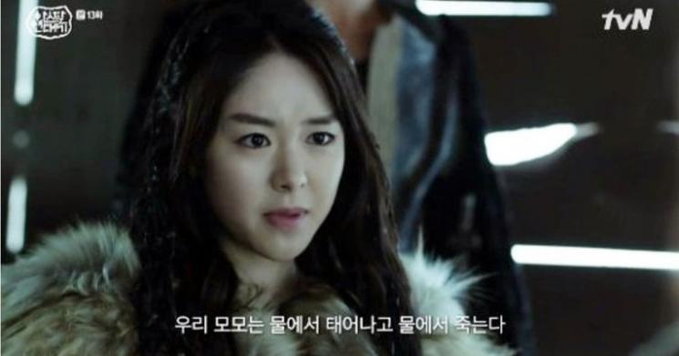 Erika Karata (Koreaboo)