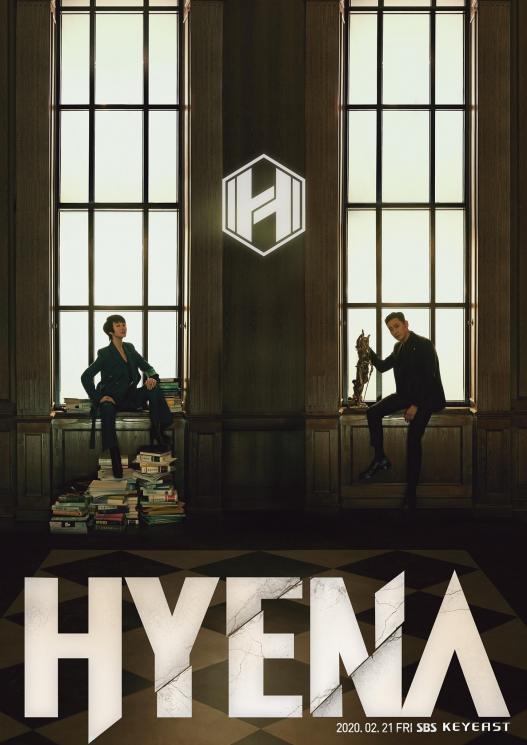 Hyena (Soompi)