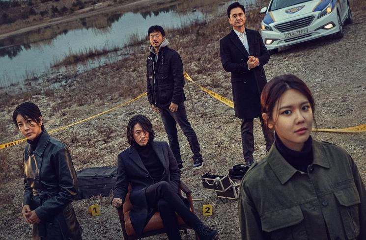 Tell Me What You Saw (Soompi)