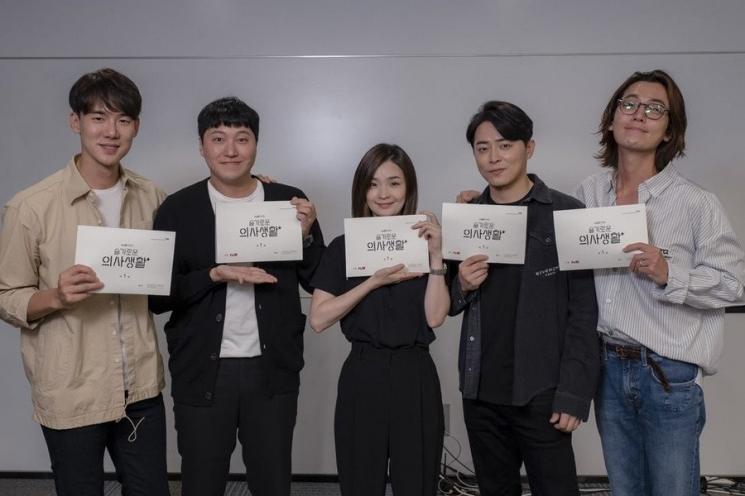 Doctor Playbook (Soompi)